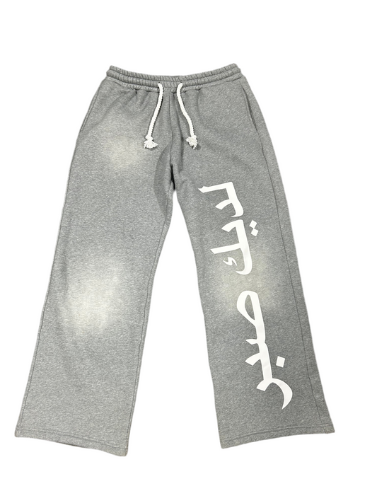 “Have Patience ” Oversized Sweats