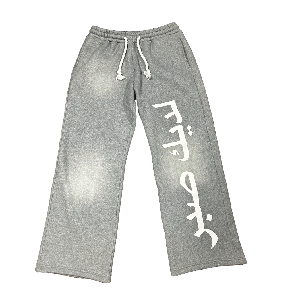 HAVE PATIENCE SWEATS