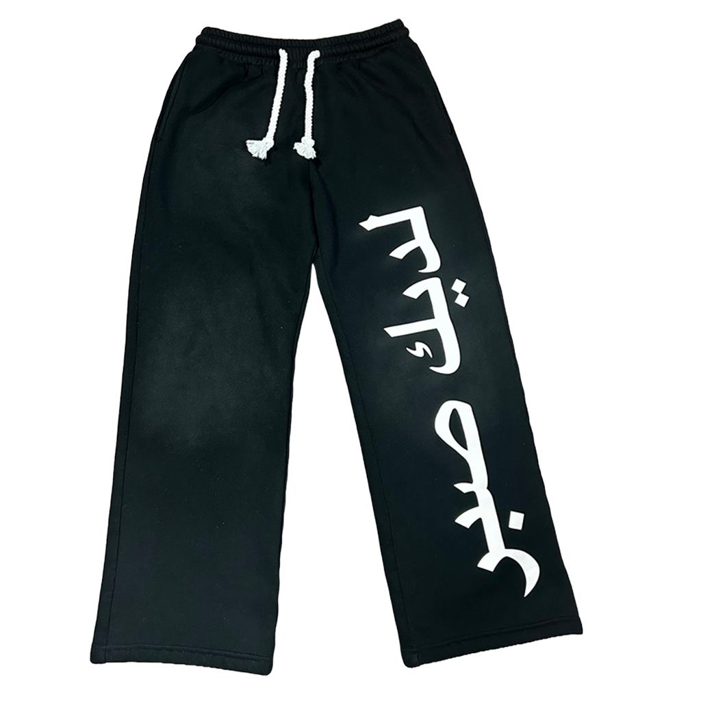 HAVE PATIENCE SWEATS