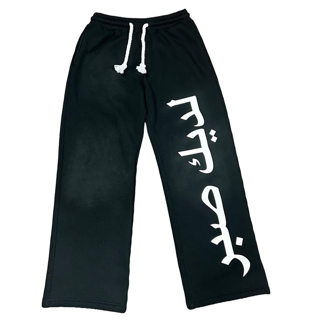 HAVE PATIENCE SWEATS